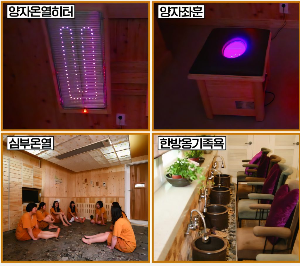수원 내몸사랑한의원 힐링프로그램과 다양한 온열관리 프로그램