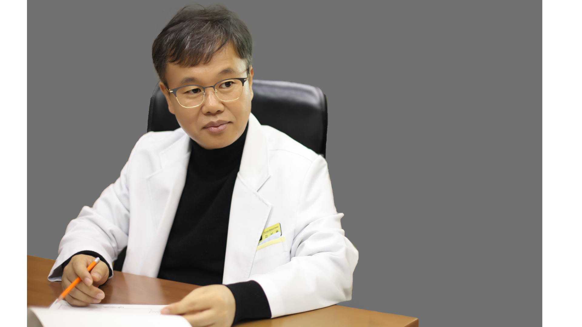 수원 내몸사랑한의원